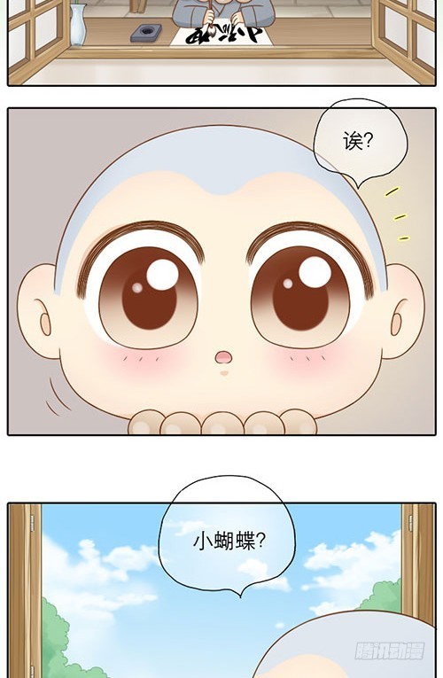拨浪鼓引起的穿越-第16话