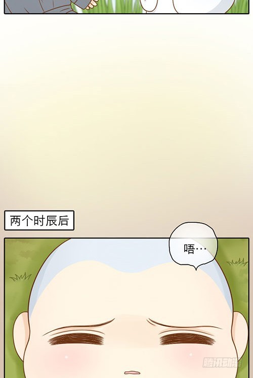 为你改变-第20话