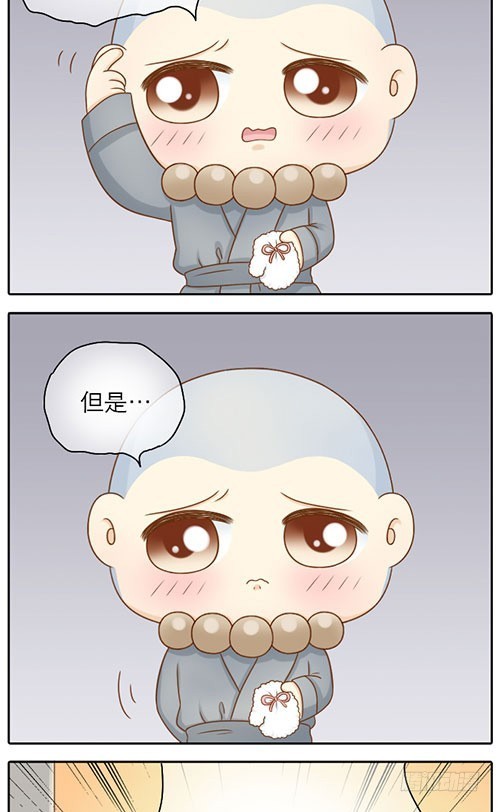 谢谢你的礼物-第22话