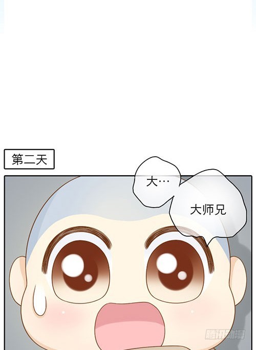 谢谢你的礼物-第22话