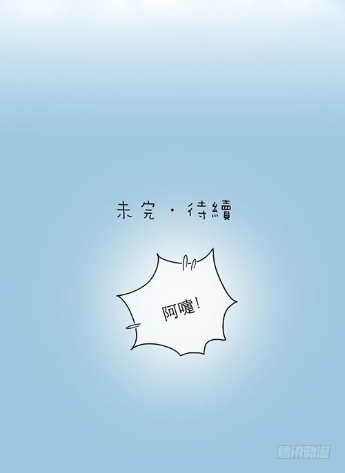 谢谢你的礼物-第22话