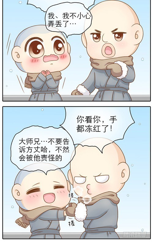谢谢你的礼物-第22话