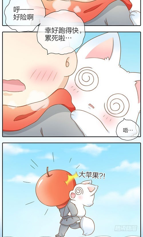 你是我的啦-第28话