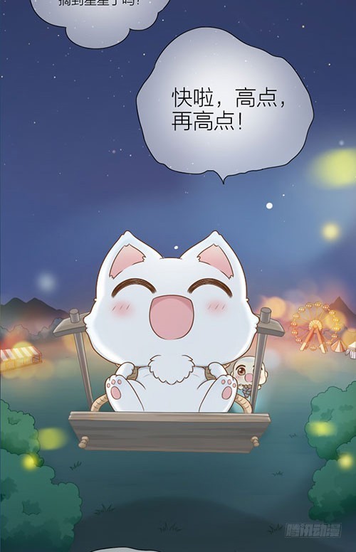 什么是幸福？-第30话