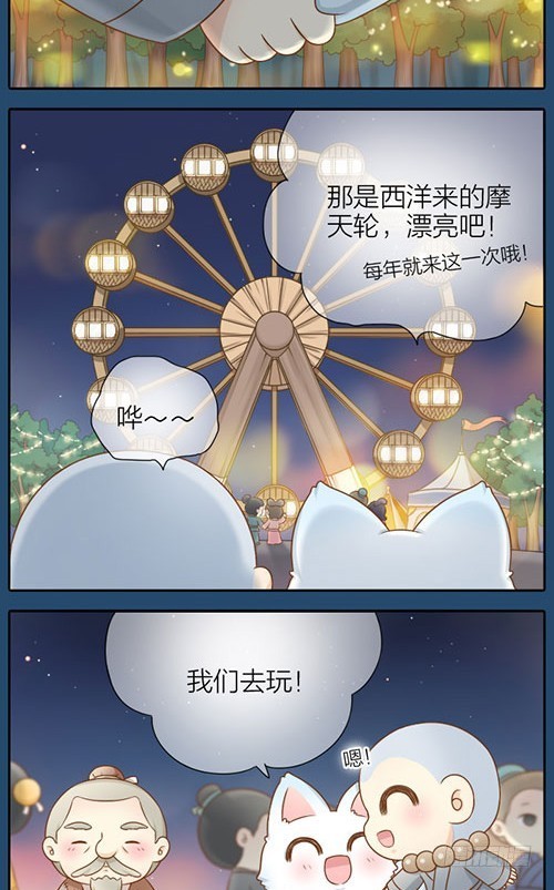 什么是幸福？-第30话