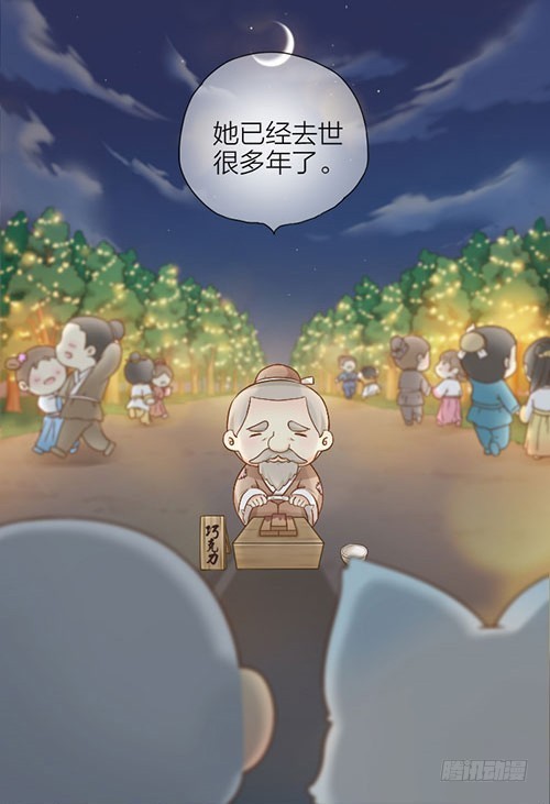 什么是幸福？-第30话