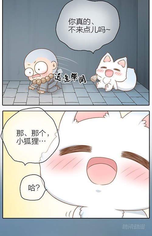 喝酒是什么感觉？-第34话