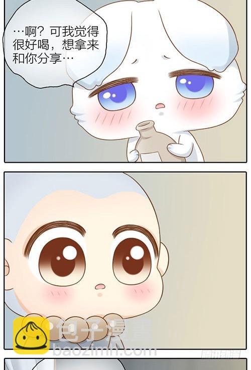 喝酒是什么感觉？-第34话