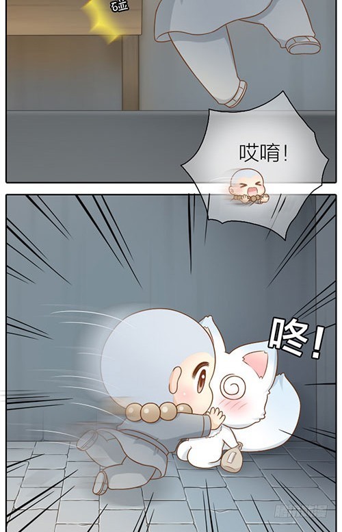 喝酒是什么感觉？-第34话