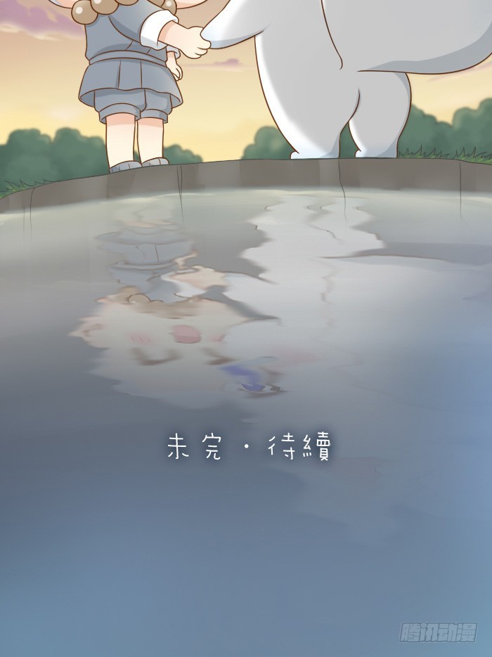 我只在乎你-第40话