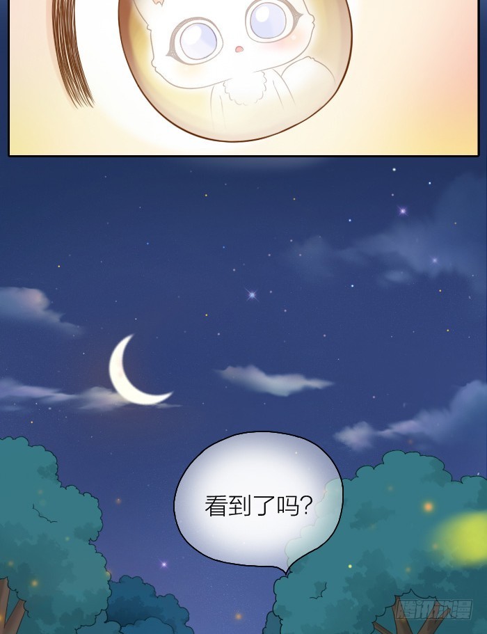 寻宝游戏-第44话