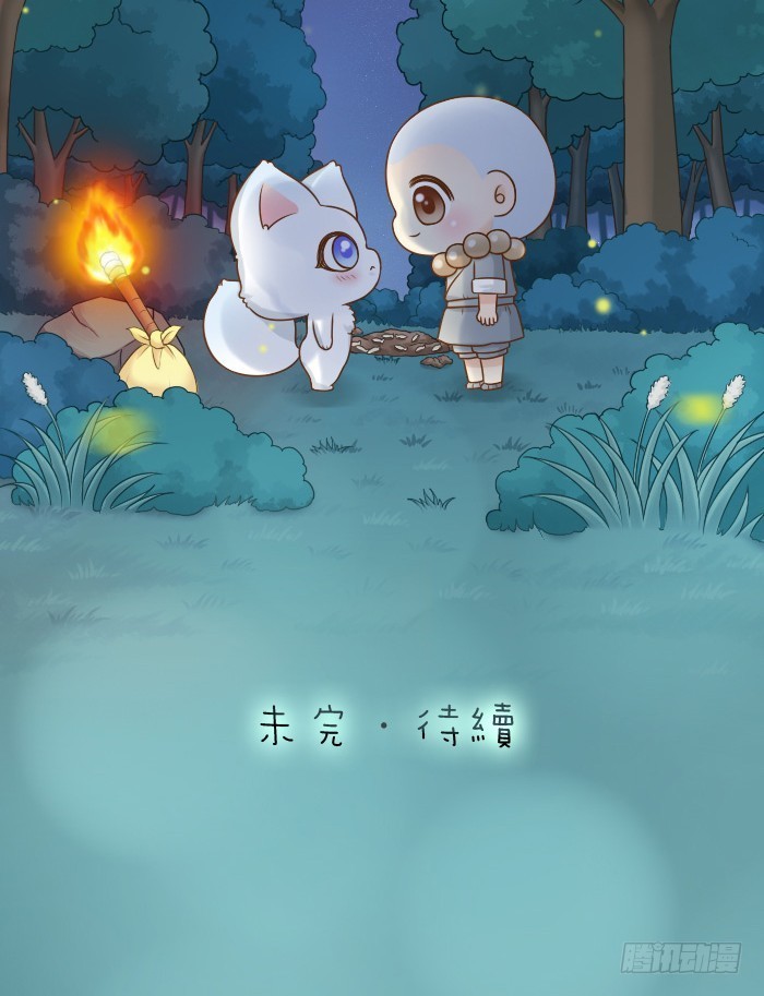 寻宝游戏-第44话