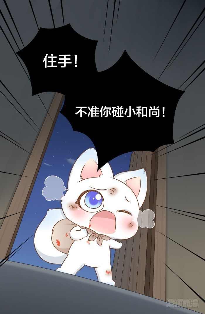 被告白了？-第48话