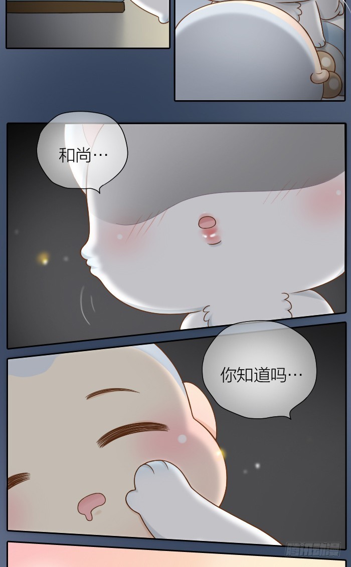 被告白了？-第48话