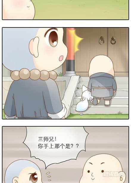 小狐狸被抓走了！-第6话
