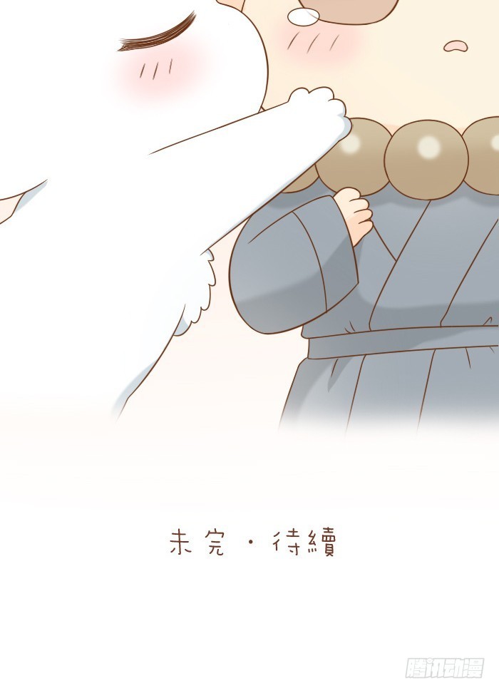 小狐狸要吃小孩？-第54话