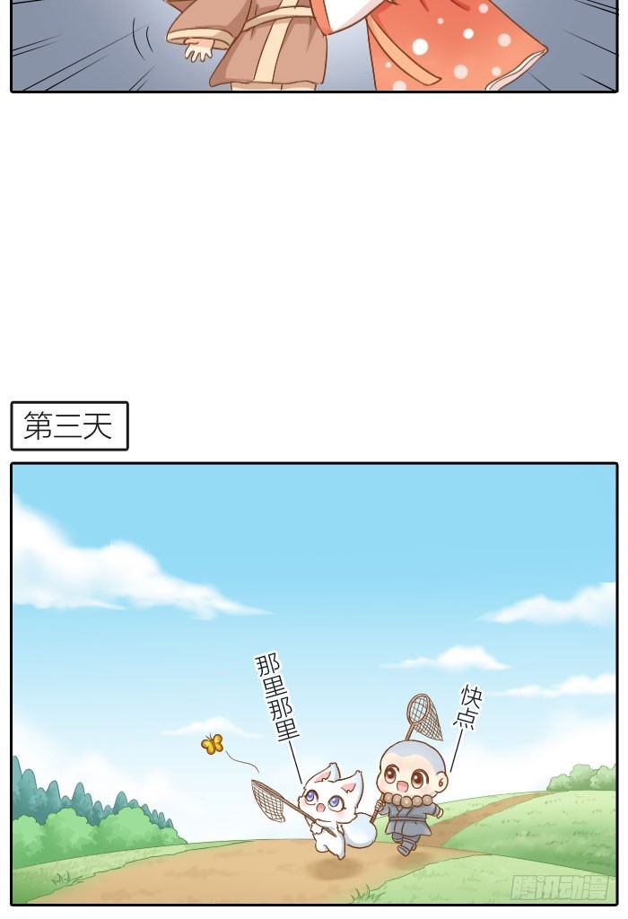 写书-第58话