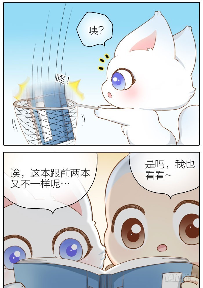 写书-第58话