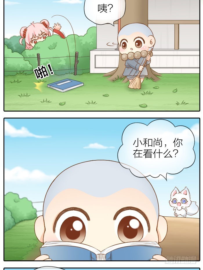 写书-第58话