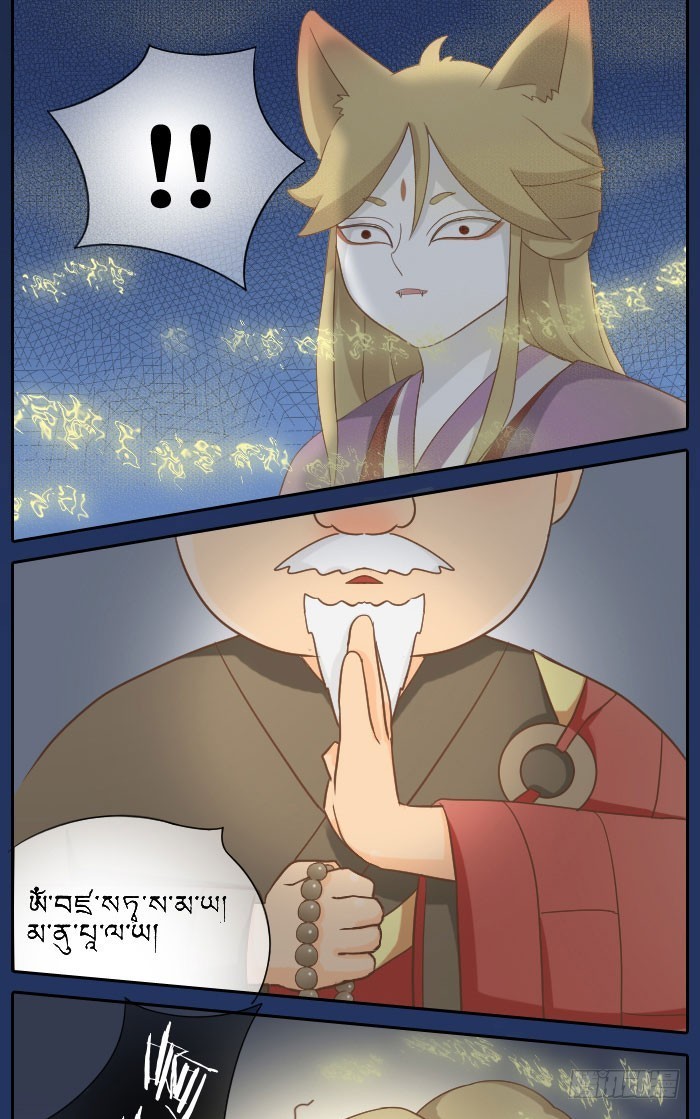 小狐狸灰飞烟灭？-第60话