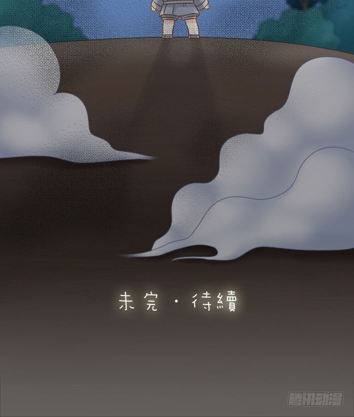 小狐狸灰飞烟灭？-第60话