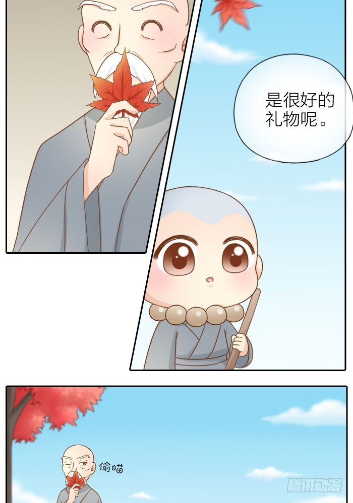 他是狐妖-第64话