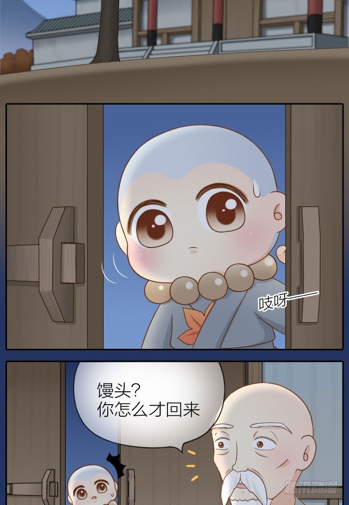 他是狐妖-第64话
