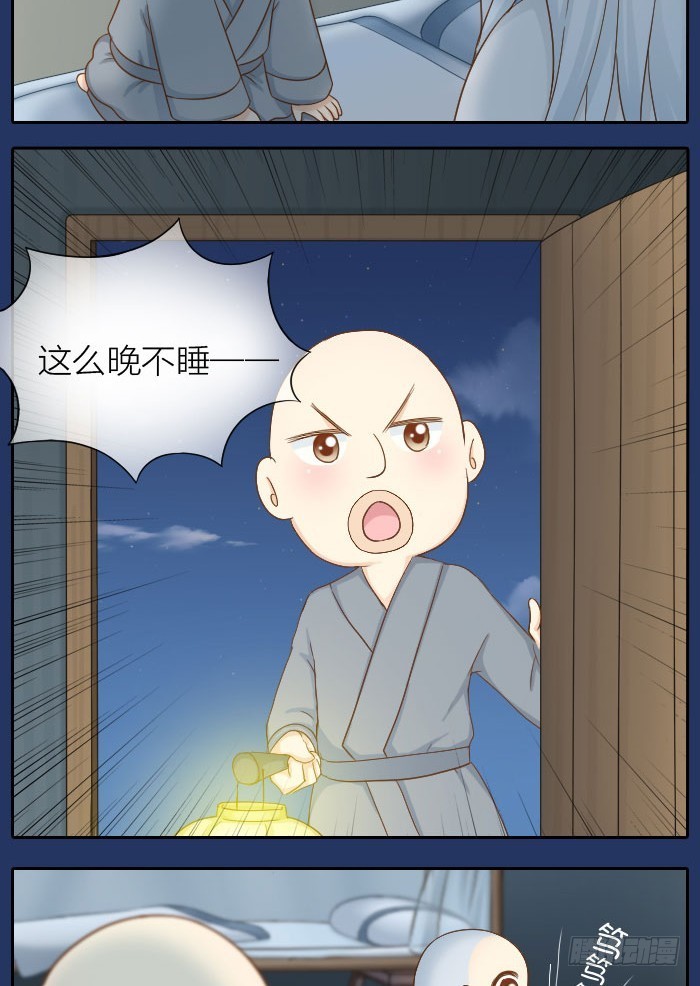 同床共枕-第68话