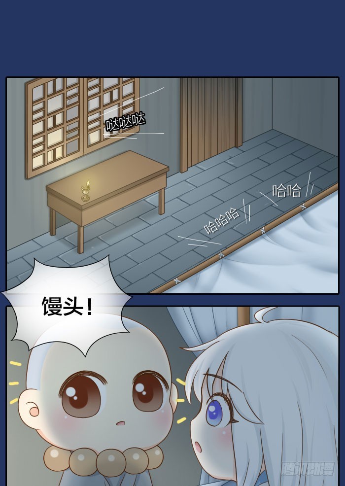 同床共枕-第68话