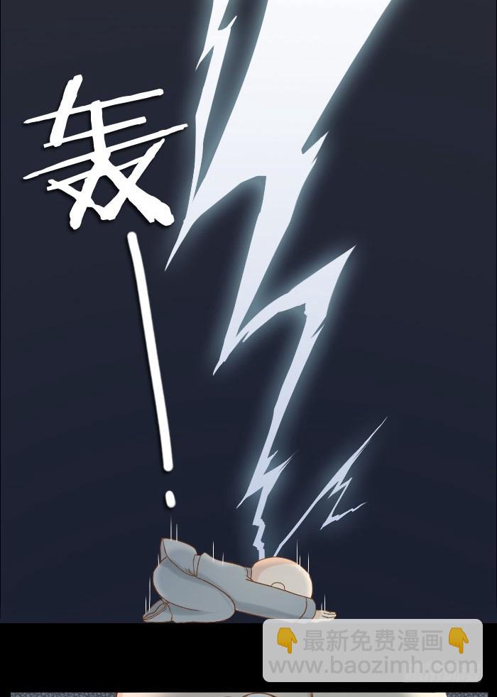大师兄也喜欢小狐狸！-第70话