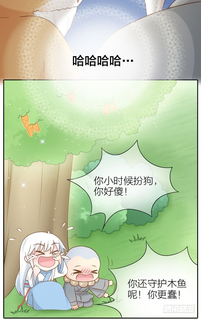 谁是小狐狸？-第74话