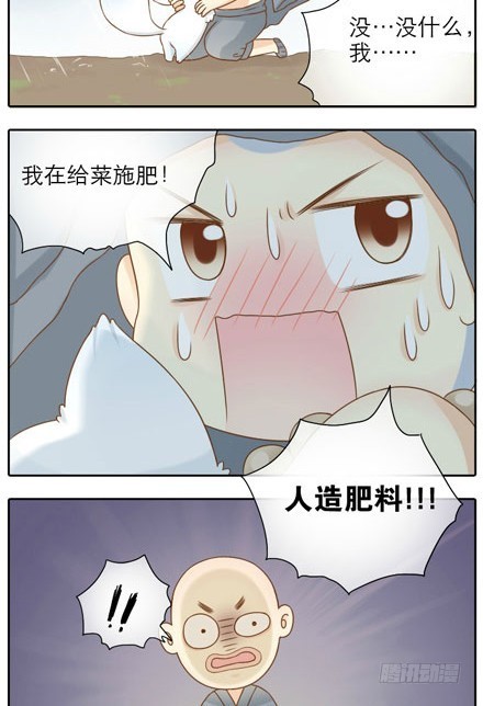 雨中的你-第10话