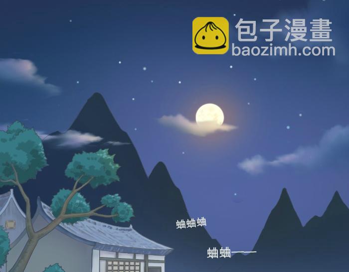 第2话 谁说狐狸不吃胡萝卜-第2话