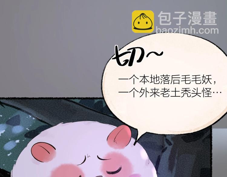 第23话 放烟花(1/2)-第102话