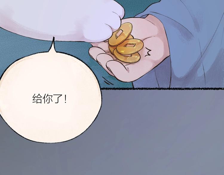 第23话 放烟花(1/2)-第102话