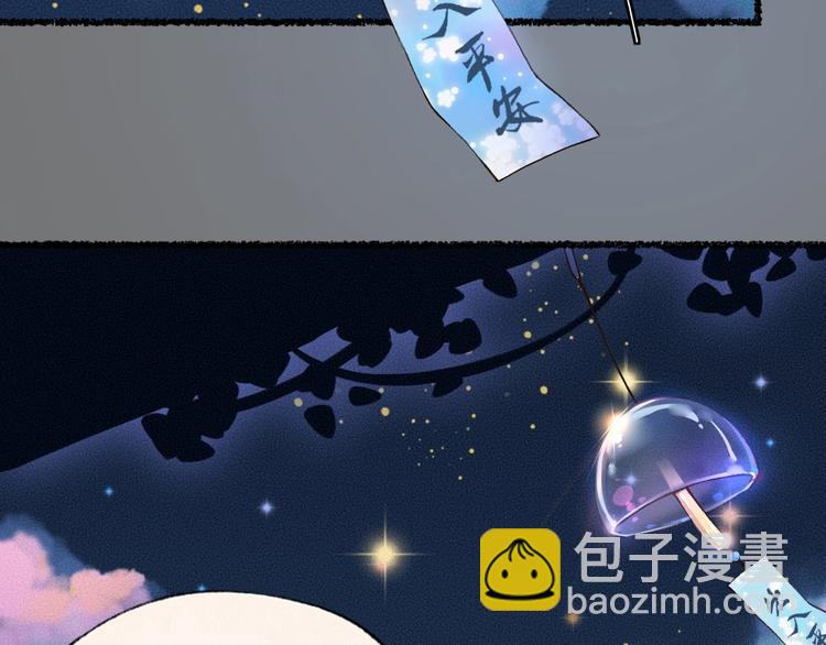 第23话 放烟花(1/2)-第102话