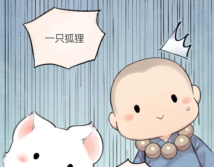 第23话 放烟花(1/2)-第102话
