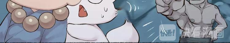 第25话 脑瓜崩大赛！(1/2)-第104话