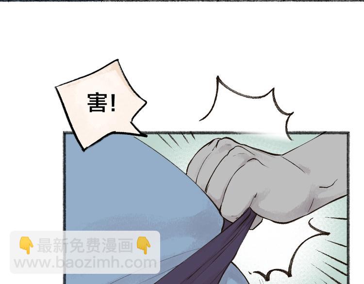 第25话 脑瓜崩大赛！(1/2)-第104话