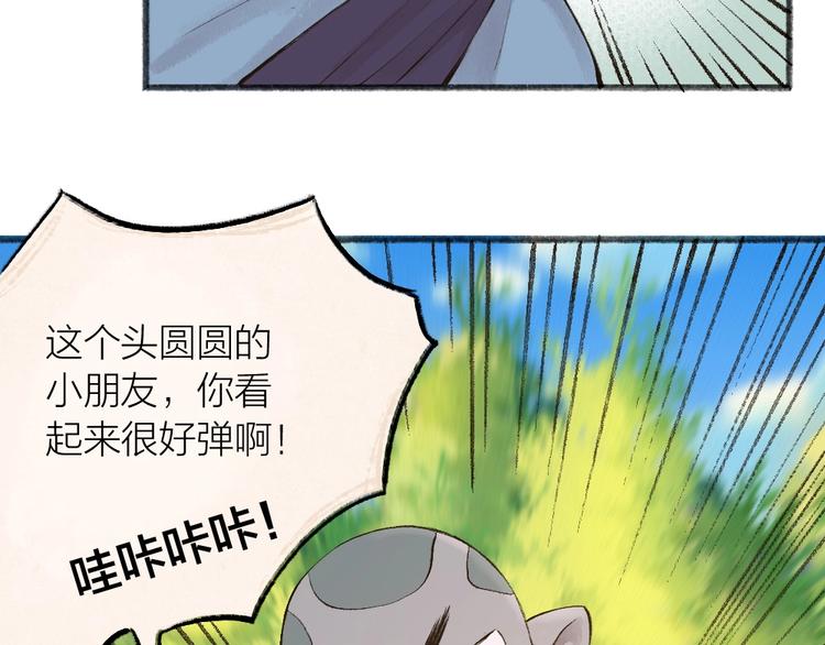 第25话 脑瓜崩大赛！(1/2)-第104话