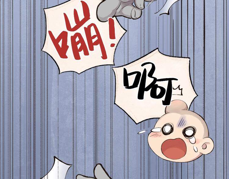第25话 脑瓜崩大赛！(1/2)-第104话