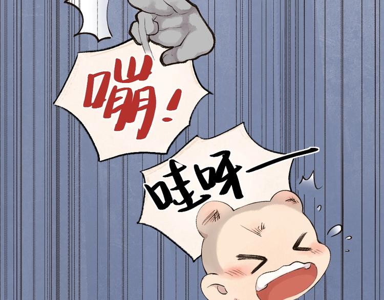 第25话 脑瓜崩大赛！(1/2)-第104话