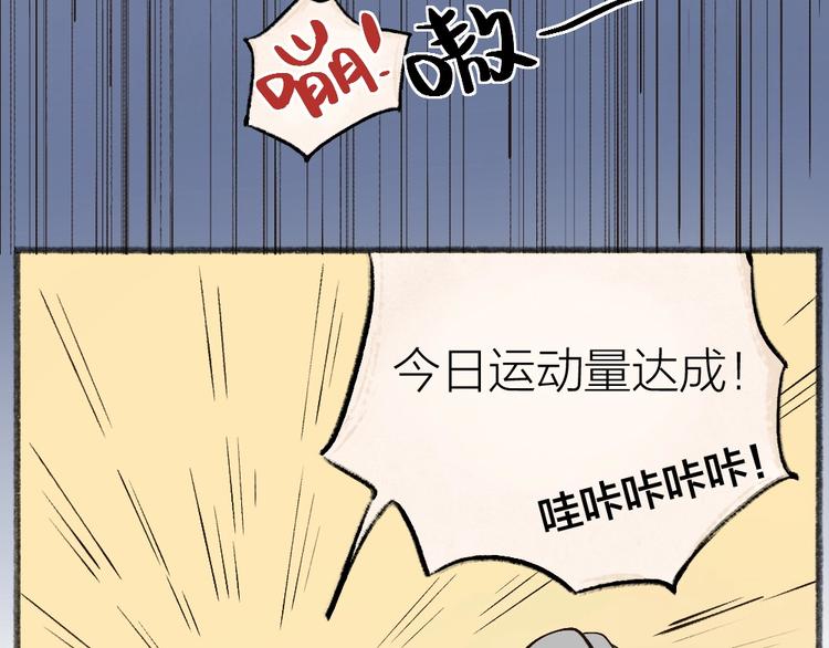 第25话 脑瓜崩大赛！(1/2)-第104话