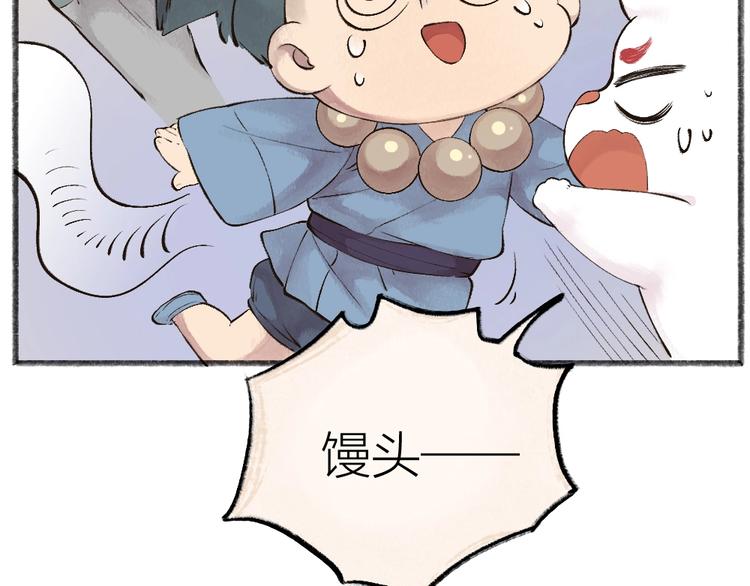 第25话 脑瓜崩大赛！(1/2)-第104话