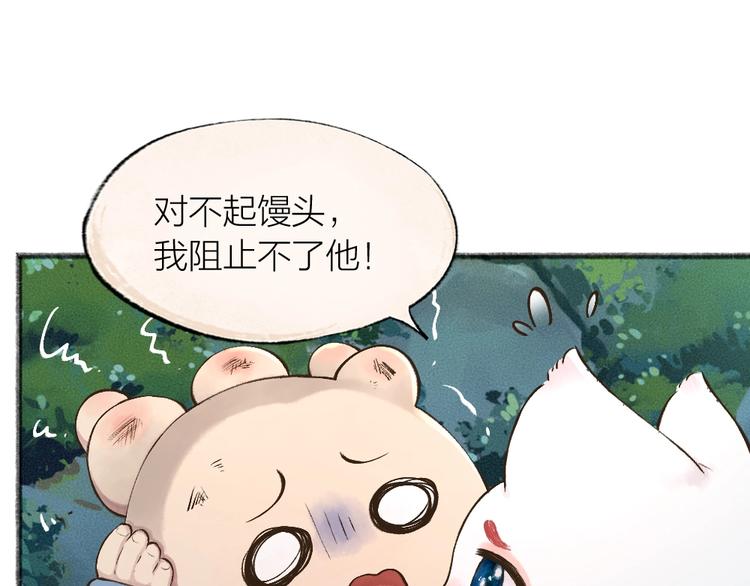 第25话 脑瓜崩大赛！(1/2)-第104话