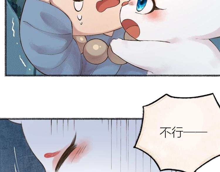 第25话 脑瓜崩大赛！(1/2)-第104话