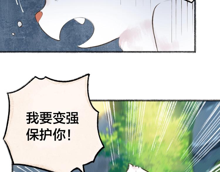 第25话 脑瓜崩大赛！(1/2)-第104话