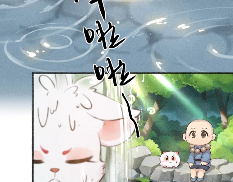 第25话 脑瓜崩大赛！(1/2)-第104话