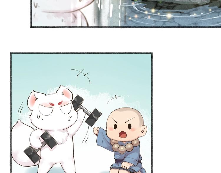 第25话 脑瓜崩大赛！(1/2)-第104话