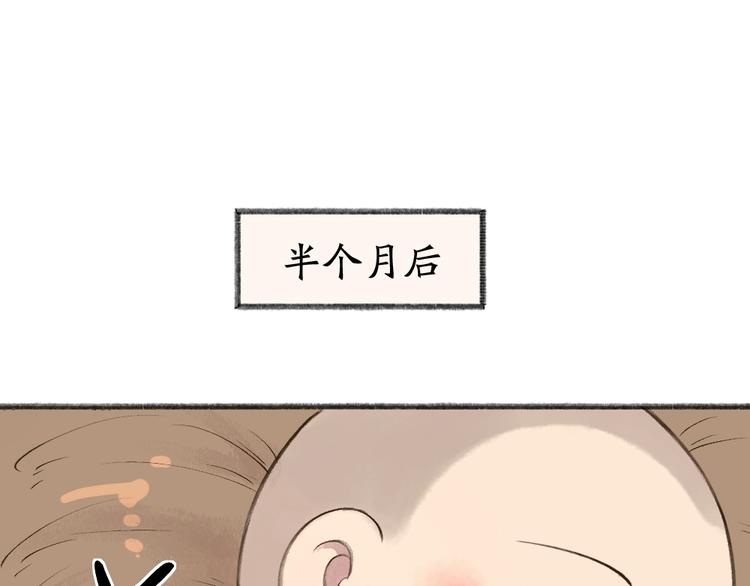 第25话 脑瓜崩大赛！(1/2)-第104话